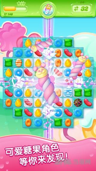 糖果果冻传奇 (Candy Crush Jelly Saga)安卓最新版V1.66.3截图3