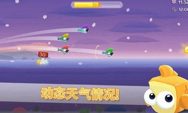 出水的鱼 (FishOutOfWater)安卓版v1.3.10截图2