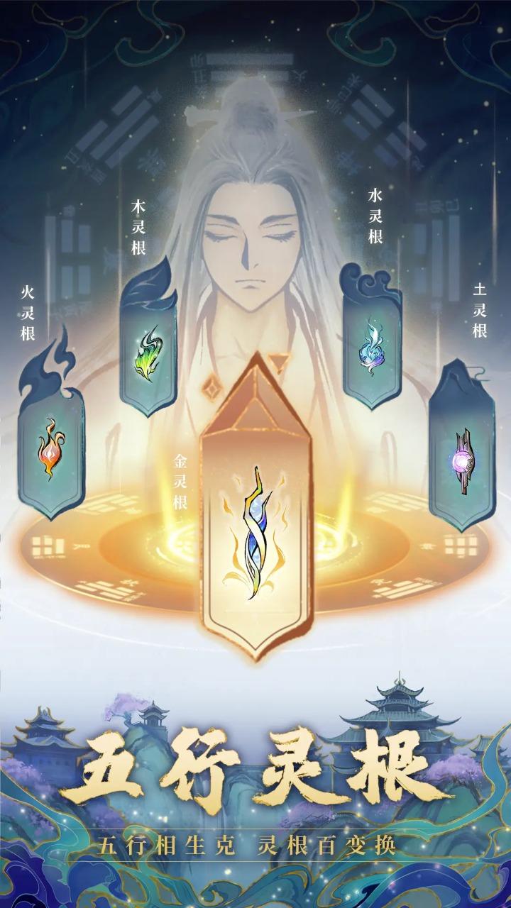九州山海截图3