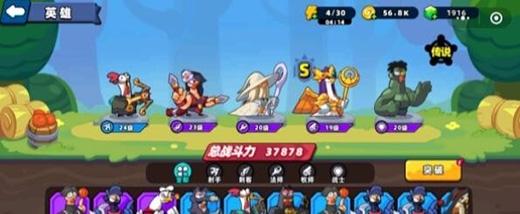 小鸡舰队出击7
