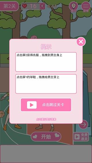 我的第一次1