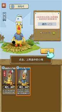 农场我最强手机版最新版截图1