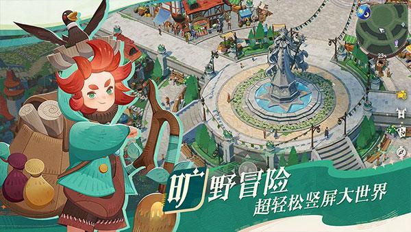 剑与远征启程官方正版 安卓版v1.1.173截图2