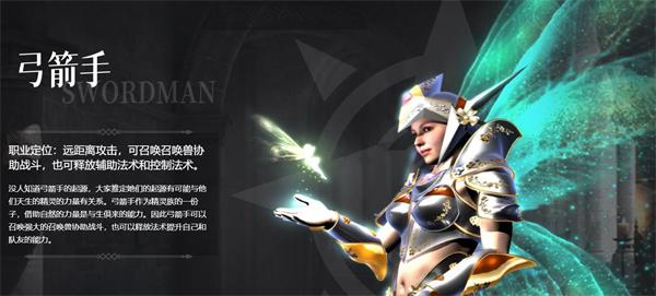 天使之战九游版6