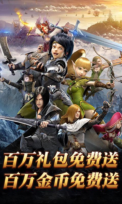 热血武魂传奇手游截图0