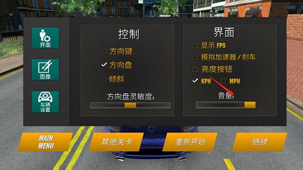 手动挡停车场9