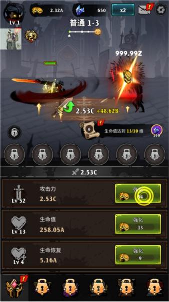 影子战争无限金币钻石版 安卓版v1.0.29截图0