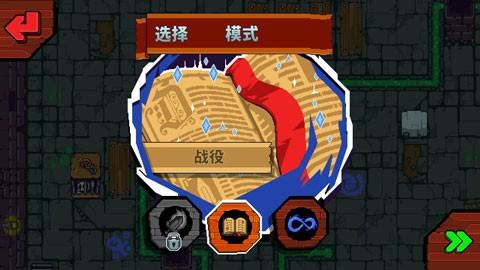 眩晕骑士 (Dizzy Knight)安卓版v1.0.4截图3