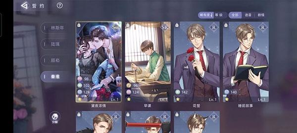 猫之宿约者图14