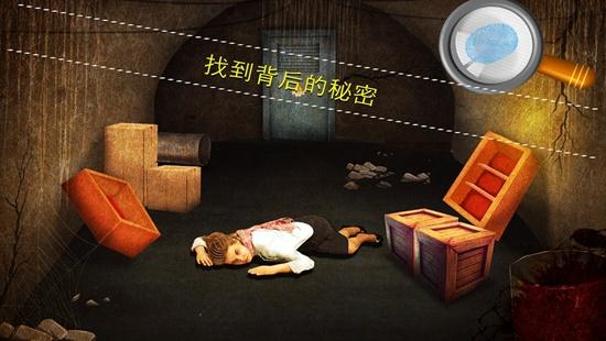 刑事案件调查特别班组 (Special Squad)安卓版v8.4截图0
