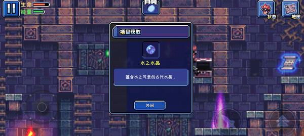 元气超人图片8