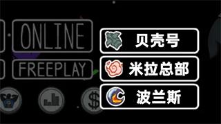 在我们之中8