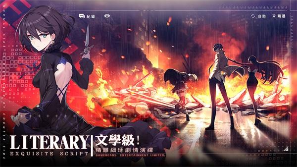 异界事务所未来战台服 安卓版1.1.59016v2.23.0截图1
