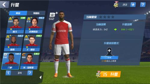 最佳11人6