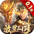 百龙霸业0.1折 安卓版v1.0.1