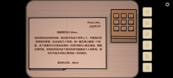 内在昔日7