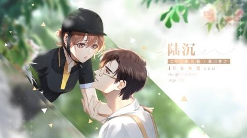光与夜之恋4