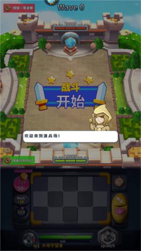 守卫悬崖1
