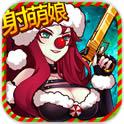 九游版无双战姬