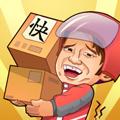 快递来了亲 安卓版v0.6.0