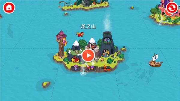 佩皮奇迹世界全部解锁版图片9