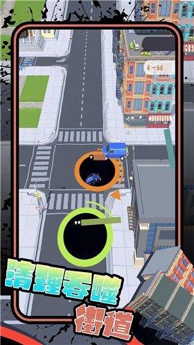 吞天地之战截图1