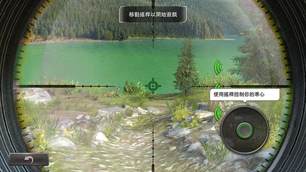 狩猎冲突中文版截图3