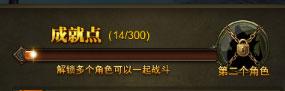 大天使之剑5