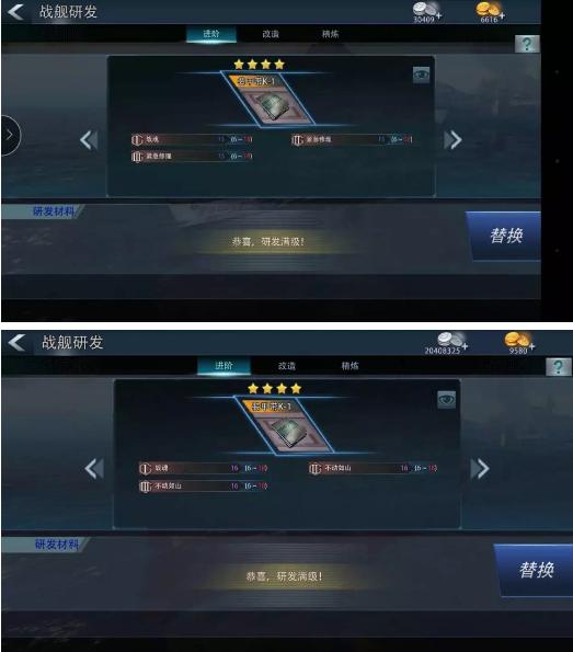 巅峰战舰图片13