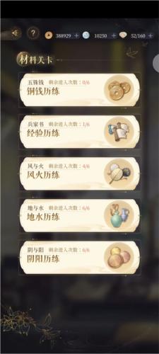 代号鸢6