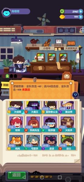 妙奇星球图1