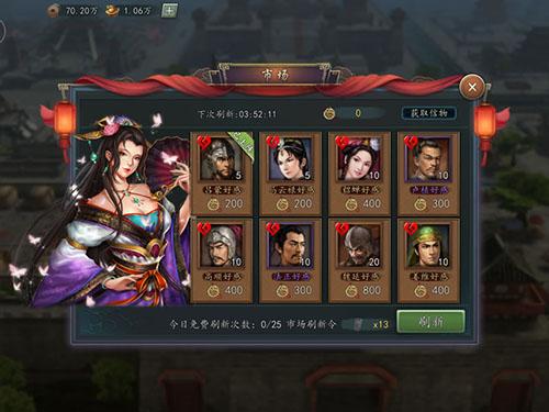 三国志201717