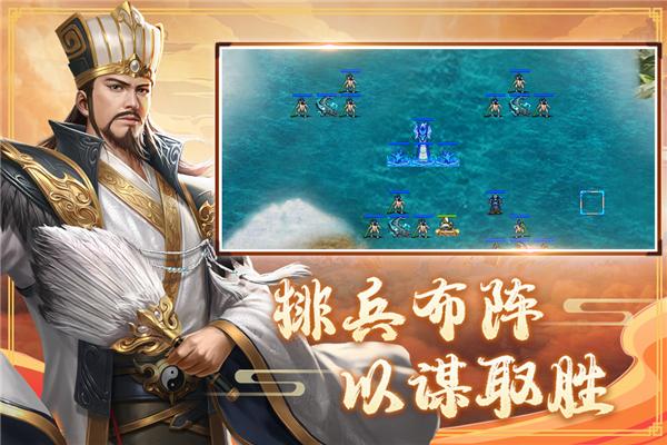 三国戏赵云传无限金钱版 无限元宝版v7.4.2077截图2