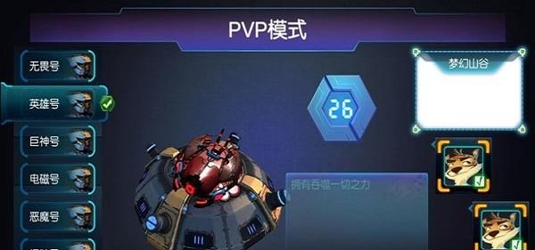玩个蛇截图1