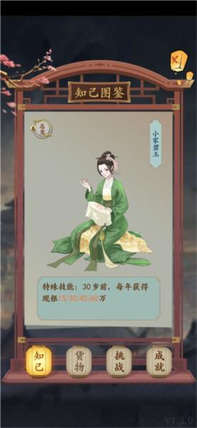 一亿小目标26