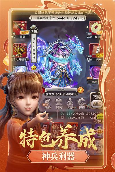 秦时明月1
