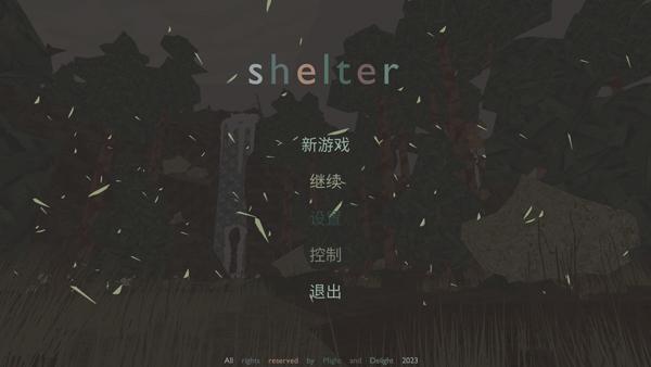 獾妈模拟器1