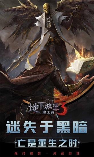 战地风暴手机版下载截图0
