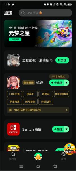 忘却前夜4