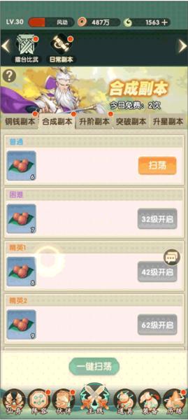 花戎3