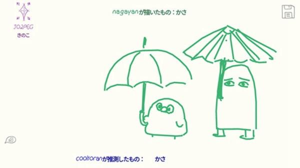 Draw And Guess手机版 安卓版v10.94.2截图1