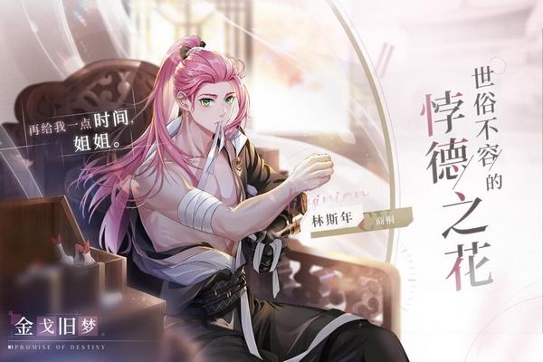 猫之宿约者 最新安卓版v1.0.0截图1