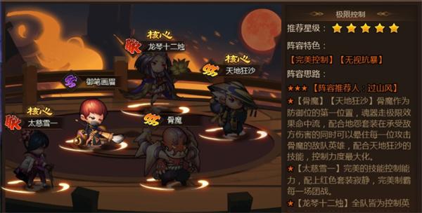 忍者时刻12