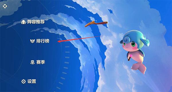 金铲铲之战图片15
