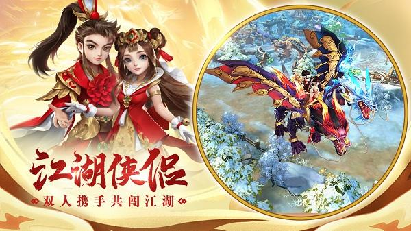 热血神剑游戏截图1
