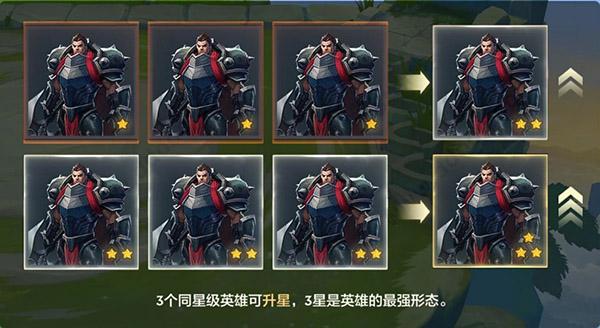 TFT云顶之弈图片14