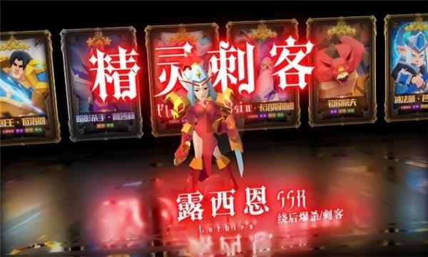 银铲铲之战app 安卓版v2.1.0截图0