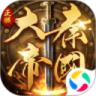 大秦帝国之帝国烽烟解锁版