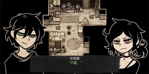 安迪和莉莉的棺材 最新安卓版v1.05截图1