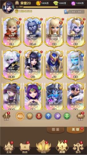 我的魔法英雄3